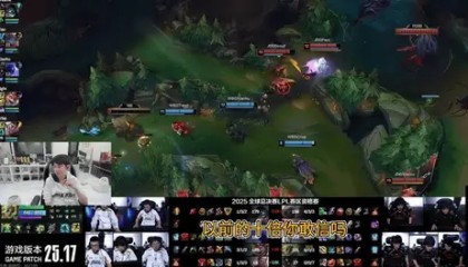 BFX团队配合默契：经济领先与团战战术体系解析